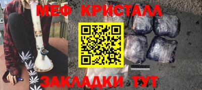 ешки Северобайкальск