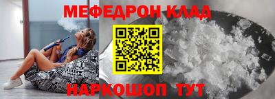 ешки Северобайкальск