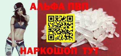ешки Северобайкальск