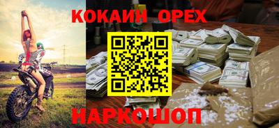 гидропоника Севастополь