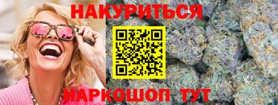 гидропоника Севастополь
