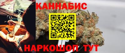 ешки Северобайкальск