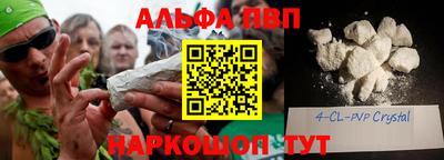 ешки Северобайкальск