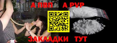 ешки Северобайкальск