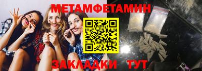 ешки Северобайкальск