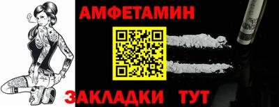 ешки Северобайкальск