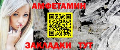 ешки Северобайкальск
