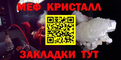 ешки Северобайкальск