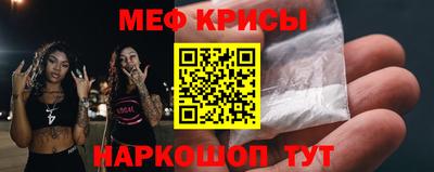 ешки Северобайкальск