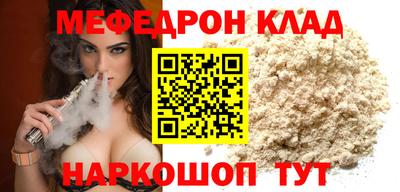 ешки Северобайкальск