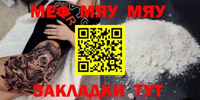 ешки Северобайкальск