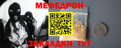 ешки Северобайкальск