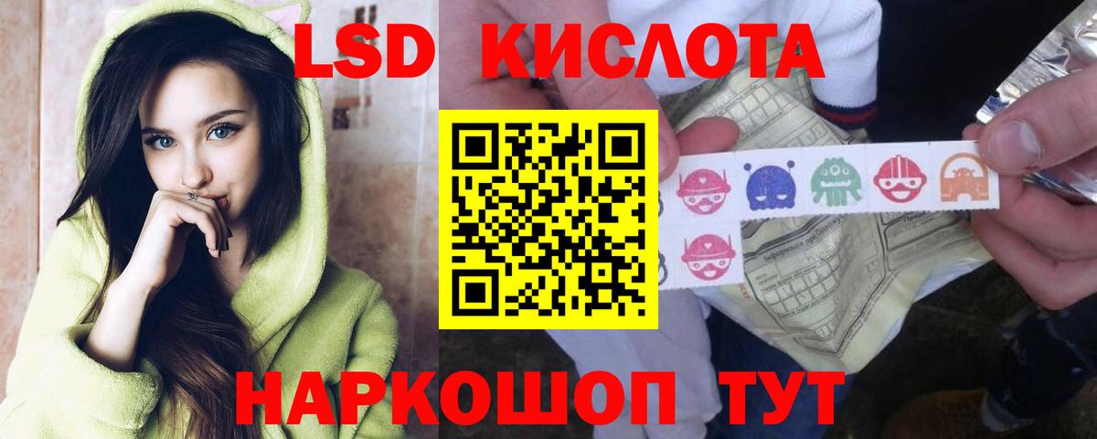 Астрахань  LSD-25 экстази ecstasy  LSD-25 экстази  ЛСД экстази ecstasy  Вход с VPN 