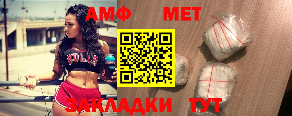Метамфетамин Декстрометамфетамин 99.9% Астрахань