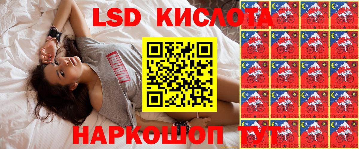 Астрахань  Марки N-bome 1,5мг  Марки N-bome 1,5мг  Вход с VPN 