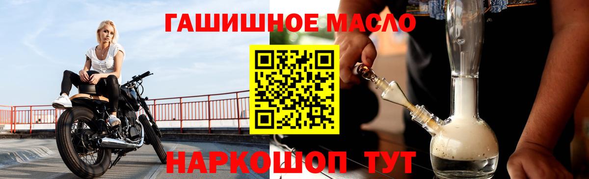 ТГК Wax Астрахань