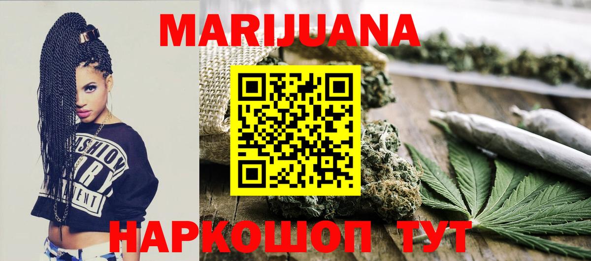 Каннабис VHQ Астрахань