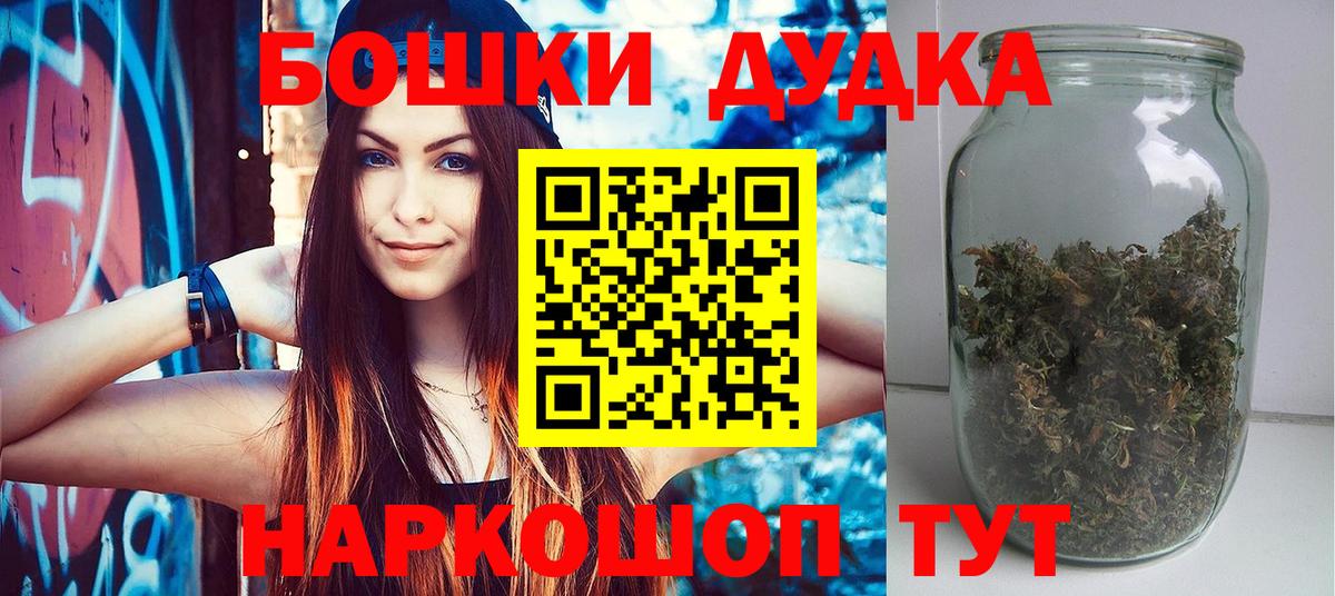 Астрахань  Шишки марихуана гибрид  Бошки марихуана Ganja  Вход с VPN  Канабис индика  МАРИХУАНА индика 